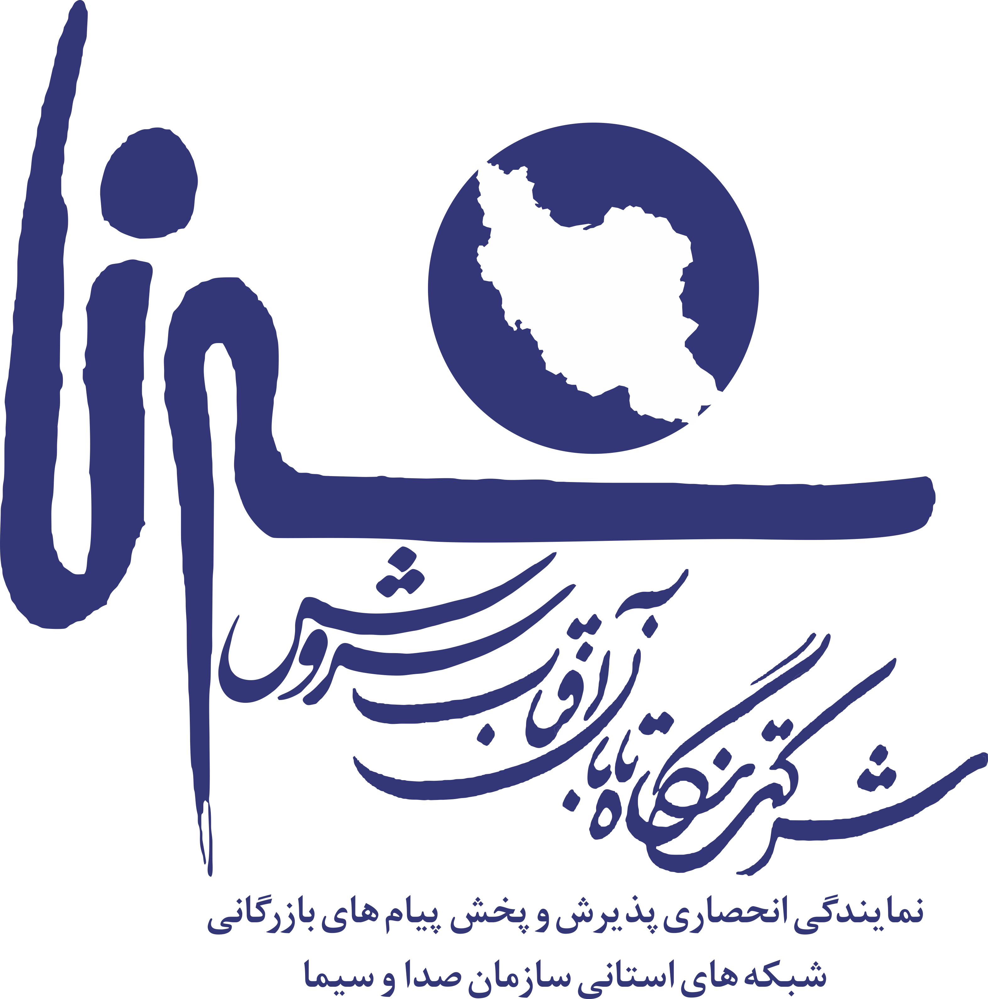 کاربر